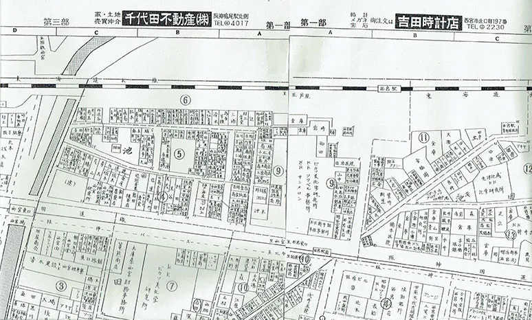 Ｓ44年の住宅地図