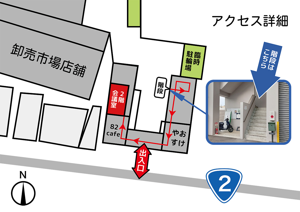 おろいちスペース地図